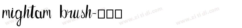 mightam brush字体转换